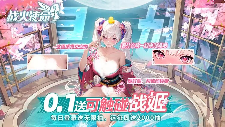 最HOT的GalGame动漫游戏资源社区